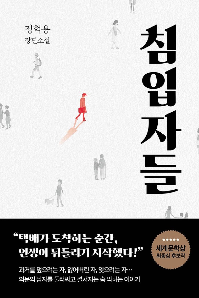 kkeunimopssi's tweet photo. so.. I came back after a while and hope to stay but we never know. these days I studied korean as usual everyday, for the other languages.. I didn't do anything, actually, haha.
I read a lot of articles, managed to finish a book ์นจ์
์๋ค. https://t.co/LZ9QVGnFd8