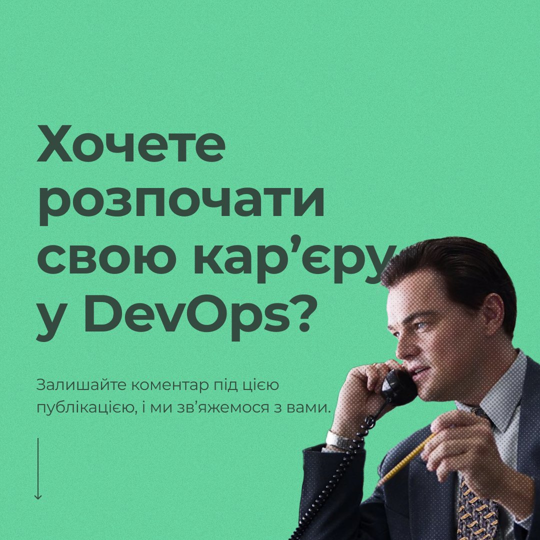 it_edu_center's tweet photo. Чому у DevOps такі високі рівні зарплати? 🧐

Ви вже бачили останні огляди статистики по зарплатах  в ІТ? 
Розповідаємо: https://t.co/D29NbUlSCW фіксує, що зарплатні вилки DevOps-інженерів за останні 6 місяців у середньому були $3000 — $5300.

#ITEDU #devops #devopsengineer https://t.co/KcLA1AF3Xl