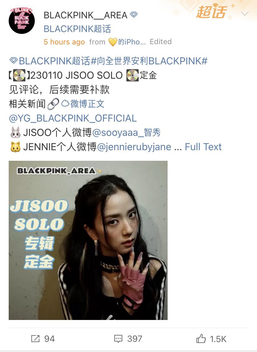 BLACKPINK STATS tweet media