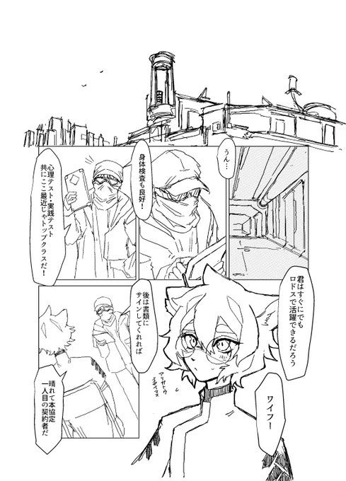 Skebありがとうございました(1/2)
ワイフー第2資料を題材ということで
言葉の解釈が難しかったですが…
ワイフーがたくさん描けて幸せでした🥹
※Skebなので翻訳等ご遠慮ください 