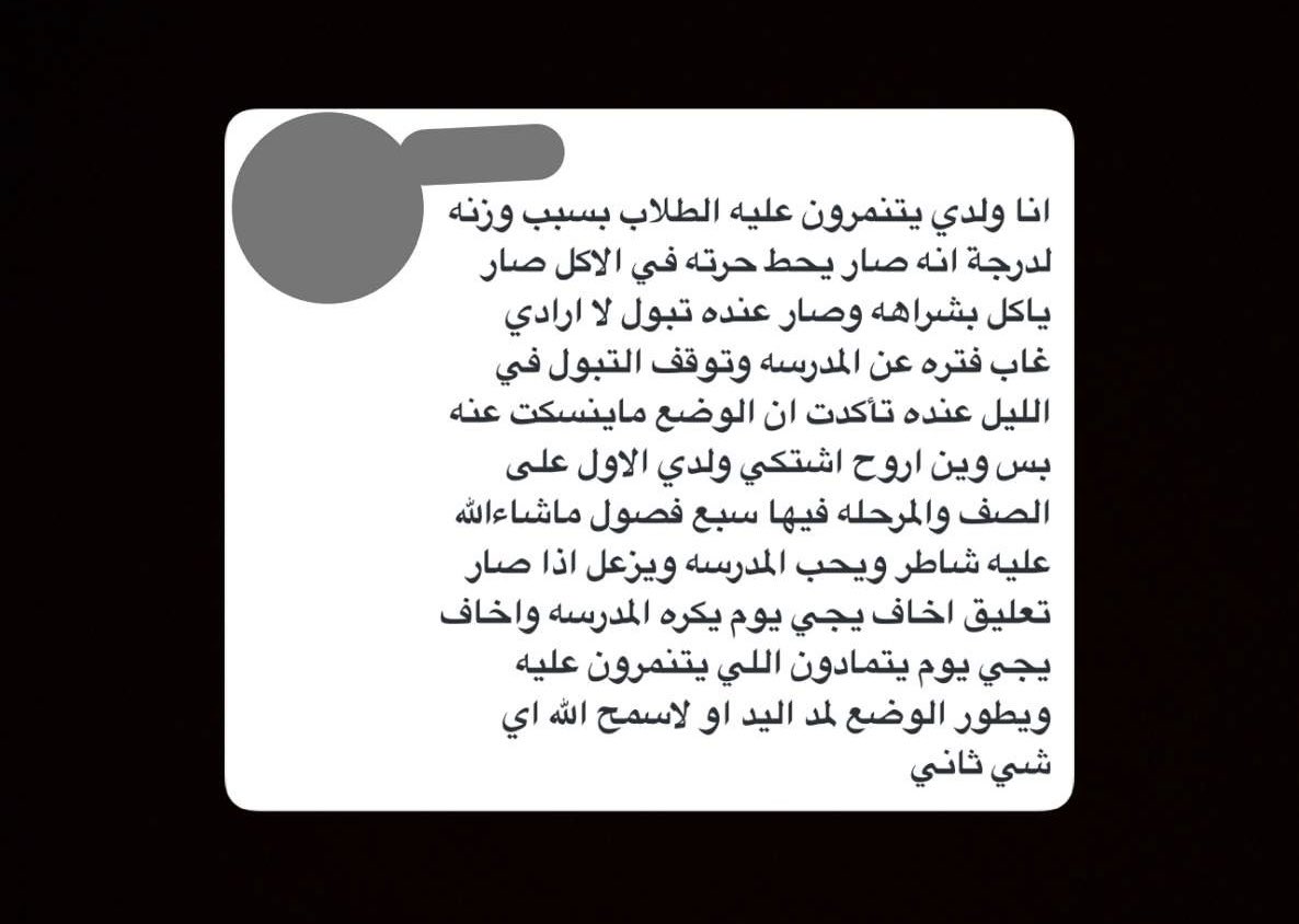 وظائف تعليمية | رخصة مهنية tweet media