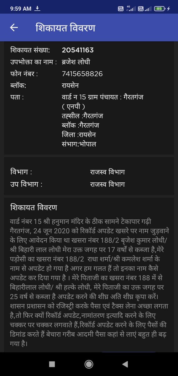 <a href="/rameshw55438438/">भैया ध्रुव सिंह लोधी फ्रेंडस क्लब पवई पन्ना</a> <a href="/dhruvlodhi46/">Ad.Dhruv Lodhi</a> <a href="/PMOIndia/">PMO India</a> <a href="/LodhiMalgan/">Rameshwar Lodhi Malgan Gmail @ Com. R P Lodhi</a> <a href="/BJP4MP/">BJP Madhya Pradesh</a> <a href="/MPBJYM/">BJYM Madhya Pradesh</a> <a href="/ChouhanShivraj/">Shivraj Singh Chouhan</a> <a href="/JPNadda/">Jagat Prakash Nadda</a> <a href="/AmitShah/">Amit Shah</a> <a href="/vdsharmabjp/">VD Sharma</a> <a href="/Rp_lodhipawai/">R.P.Lodhi.malgan.raypura.pavai.panna.</a> <a href="/vaibhavpawarmp/">Vaibhav Pawar</a> <a href="/umasribharti/">Uma Bharti</a> <a href="/prahladspatel/">Prahlad Singh Patel ( वृक्ष से जल, जल से जीवन)</a> <a href="/LokendraParasar/">लोकेन्द्र पाराशर Lokendra parashar</a> <a href="/PMuralidharRao/">P Muralidhar Rao</a> <a href="/BJP4Panna/">BJP Panna District</a> <a href="/dhruv_vakil/">Dhruv_Lodhi_vakil</a> <a href="/RLYM4UP/">राष्ट्रीय लोधी महासभा,उत्तर प्रदेश</a> <a href="/LaxmanL96587595/">Laxman Lodhi</a> <a href="/Ch_MukeshSingh/">Chaudhary Mukesh Singh Chaturvedi</a> <a href="/BabuSinghLodhi4/">Babu Singh Mudiya</a> <a href="/ravijanghela00/">रवि जंघेला🚩</a> <a href="/AnandLo61102544/">आनंद लोधी अधराड रियासत</a> <a href="/Ravikum92542615/">रवि कुमार लोधी</a> <a href="/Brajendrakham/">Brajendra Khampariya</a>