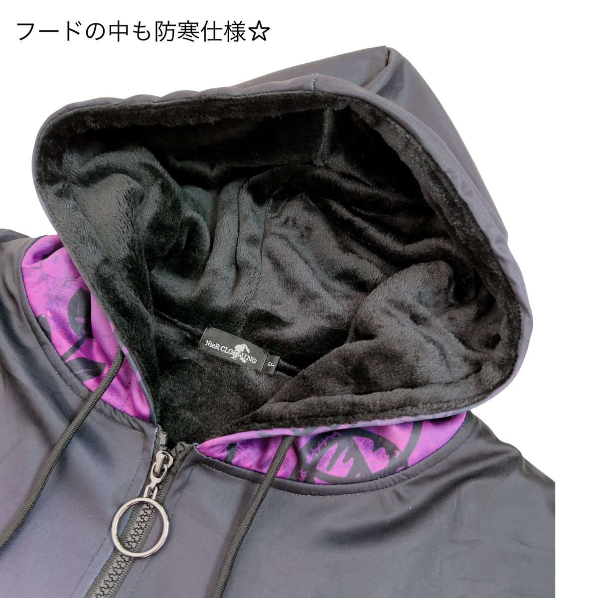 NieR_tokyo's tweet photo. 🎁本日〆切プレゼント企画🎁

内側超ふわもこ厚手ZIP OUTER【PURPLE BUTTERFLY】

🎁3名様にプレゼント🎁

ユニセックスアイテムです🐰

◼応募方法
フォロー(@NieR_tokyo) &amp; RT
◼締切〆  本日24時

※鍵垢の方も対象内です。

是非ご参加ください🙇‍♂️🙇‍♀️ https://t.co/oR2Va5N5oC