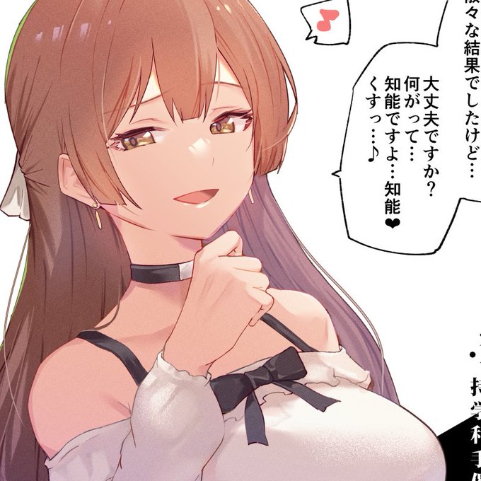 支援者様向けにオリキャラを催眠であれこれする妄想載せてます!こういう悪!って感じのキャラは新鮮ですこと～～!
https://t.co/zXSCbTSn0c
https://t.co/O27ETYCR4E 