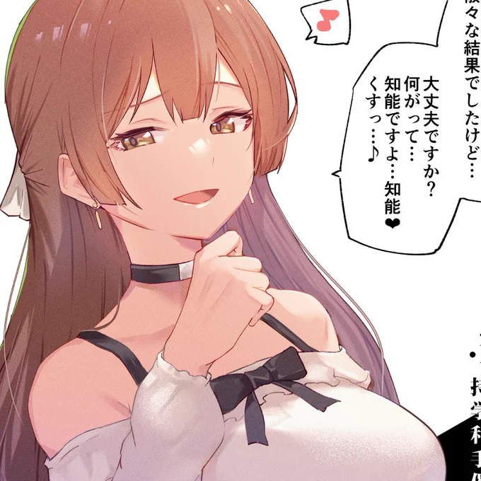 支援者様向けにオリキャラを催眠であれこれする妄想載せてます!こういう悪!って感じのキャラは新鮮ですこと～～!
https://t.co/zXSCbTSn0c
https://t.co/O27ETYCR4E 