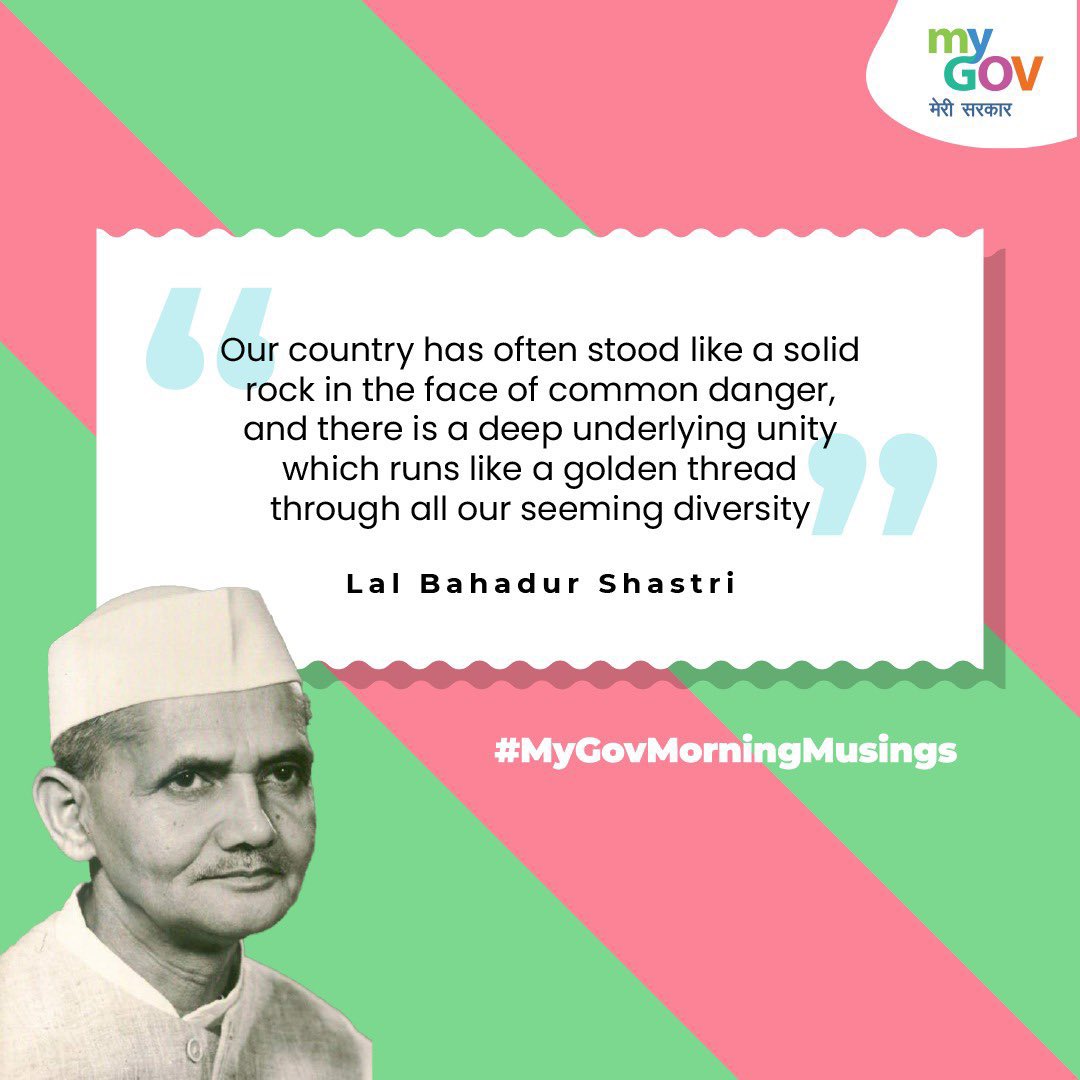 Salute to former Prime Minister Lal Bahadur Shastri on his death anniversary. His simplicity, honesty and hard work will continue to inspire generations. 

#MyGovMorningMusings