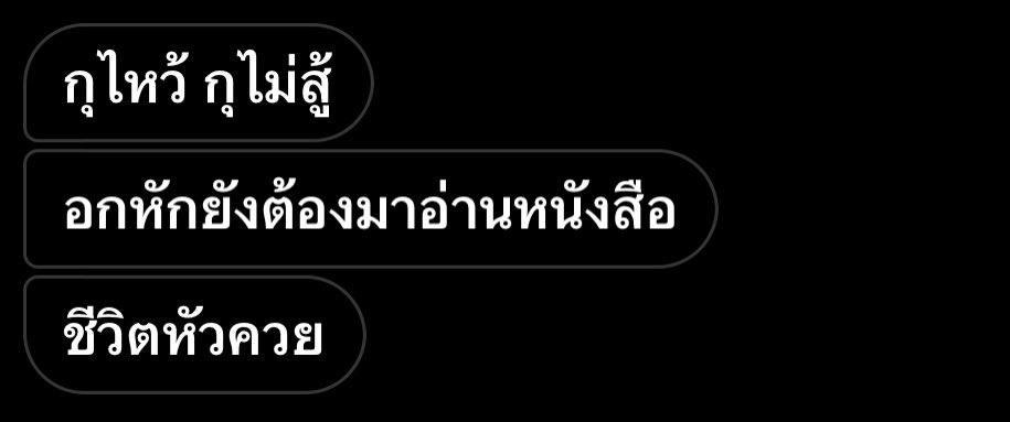 แกน่ะเก่ง tweet media