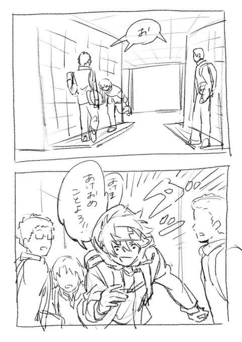 2周年おめでと〜〜&amp;あけおめな彼ら 