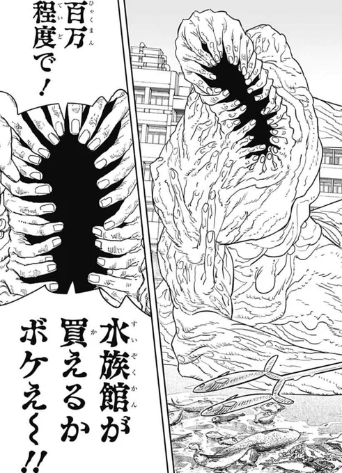 悪魔があまりに
ド正論すぎて笑った 