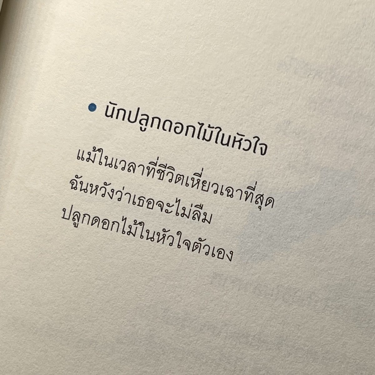 dear me,