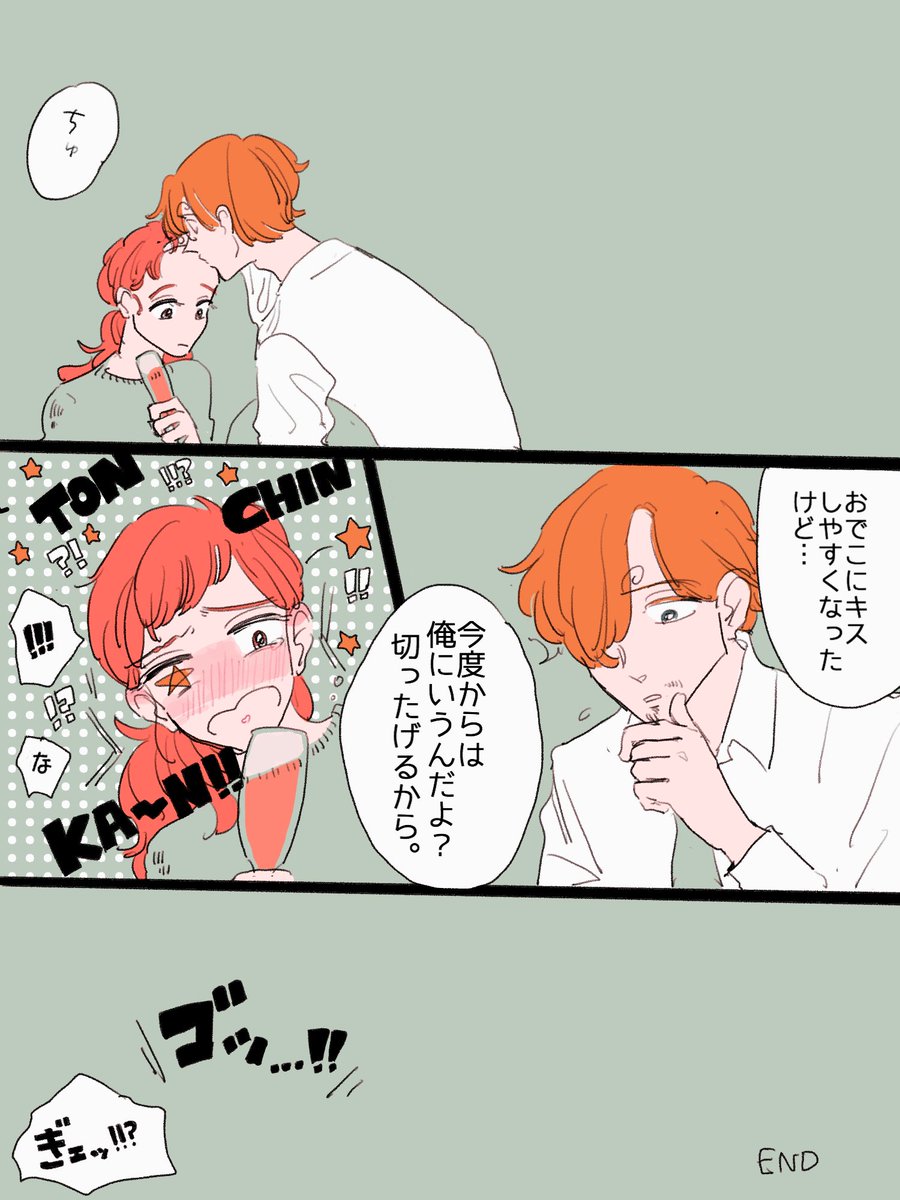 サンナミ 