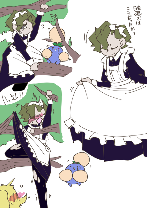 というわけで描いたぞハッコルの🌻メイド。🍊さんに対する風評被害を添えて。 https://t.co/HQNzrPh2AY 