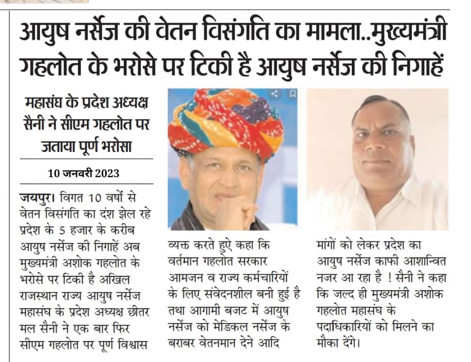 omprakashbunas's tweet photo. @ashokgehlot51 @drsubhashg @DIPRRajasthan @RajCMO @1stIndiaNews @saini_chhitar @_OmprakashMeena @ChhitarMalSain8 https://t.co/JMLHpxPRAM