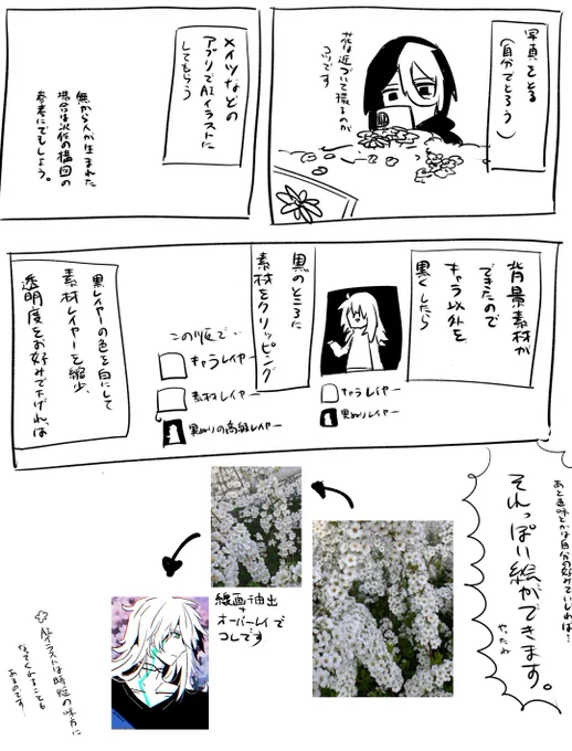 あんまり教えたくないギミック 