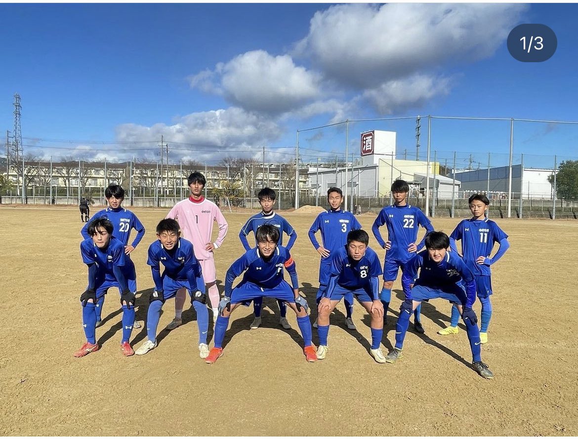鳳高校サッカー部 Ohtorisoccer Twitter