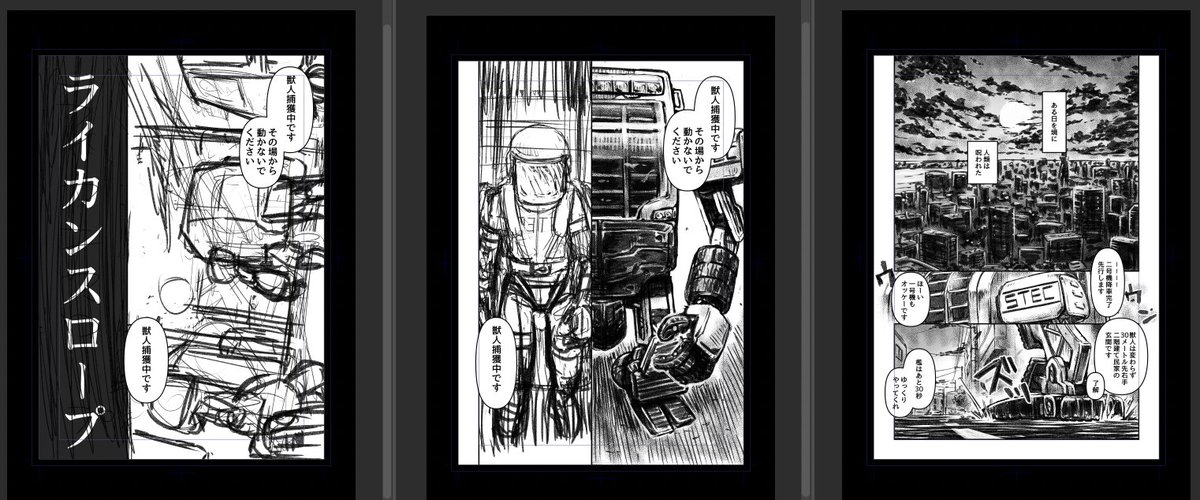 最近イラストとか全然上げてないけど一応活動はしてますよという報告 