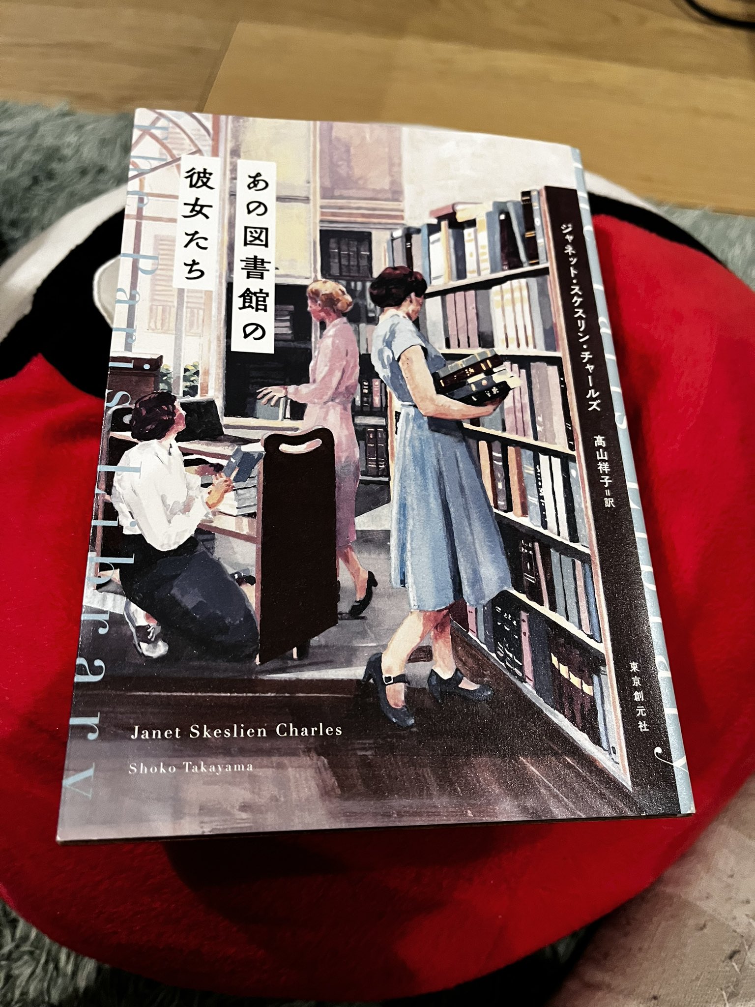 あの図書館の彼女たち - Search / X