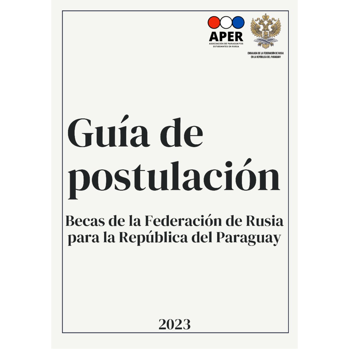 📣🎉😍¡Ya está disponible nuestra nueva guía de postulación para las becas de Rusia 2023!

👉🏻👉🏻👉🏻Los archivos se encuentran en el siguiente enlace: linktr.ee/APER.PY
Ahí pueden unirse al grupo de WhatsApp para postulantes 🎯

¡Exitos en sus postulaciones!