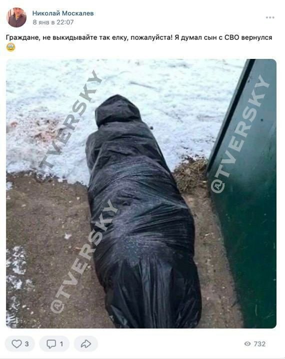 МЕМАГРАМ tweet media