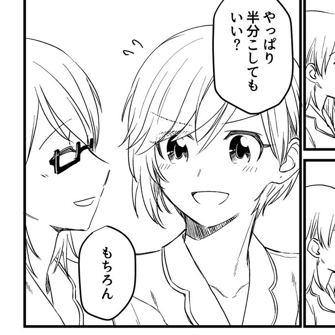 pixivFANBOXでペン入れ進んだぞ～～～～～を公開しました! https://t.co/OjyGcapptl 