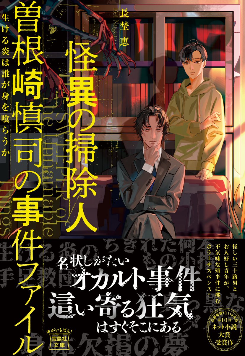 長埜 恵（ナガノケイ） (@koksan11) / Posts / X