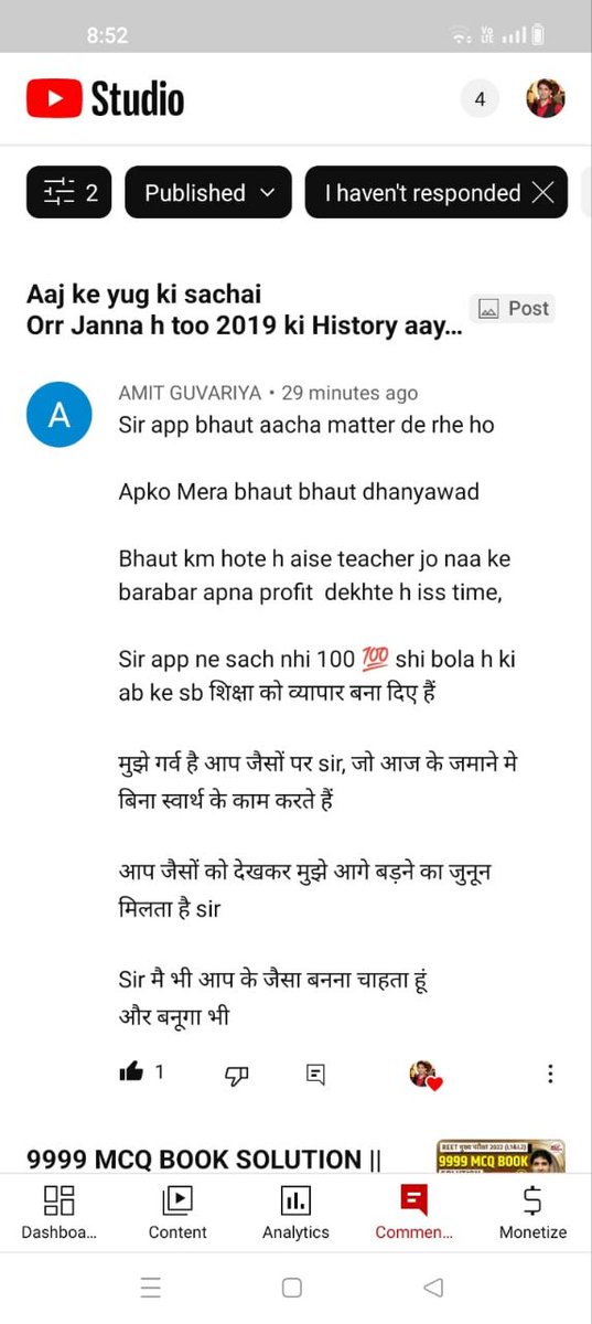शिक्षा के क्षेत्र में हो रहे व्यापार को खत्म करने में आप सभी का साथ इसी प्रकार बना रहे धन्यवाद