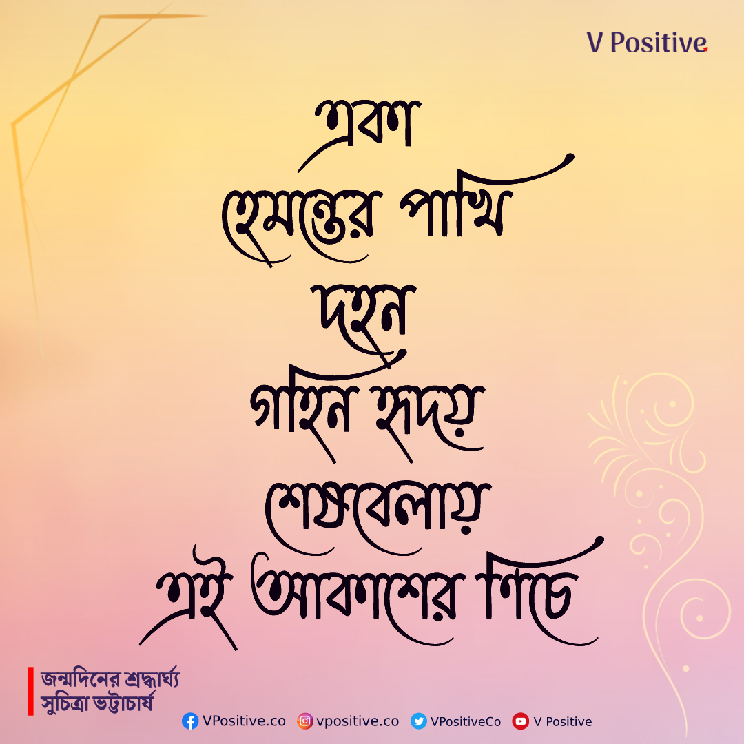 V Positive tweet media