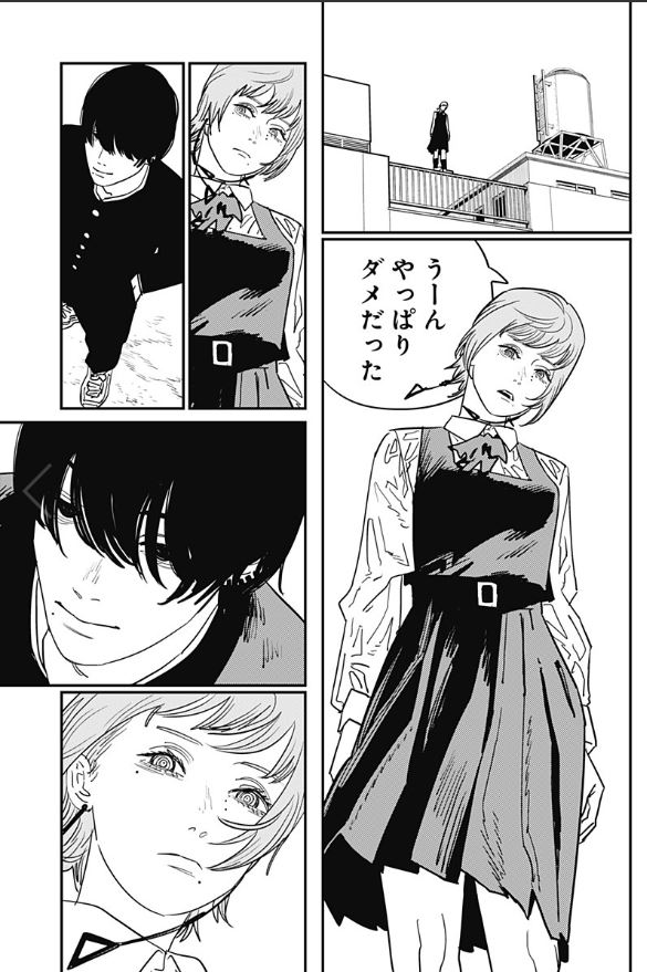 チェンソーマン117話。吉田ヒロフミさんは飢餓の悪魔さんとなんか因縁