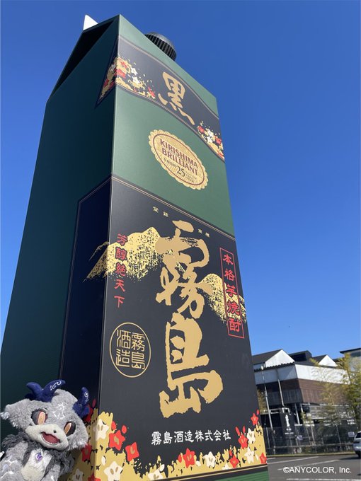 新年会』の評価や評判、感想など、みんなの反応を1時間ごとにまとめて紹介!|ついラン 新年会』の評価や評判、感想など、みんなの反応を1時間ごとにまとめて紹介!|ついラン
