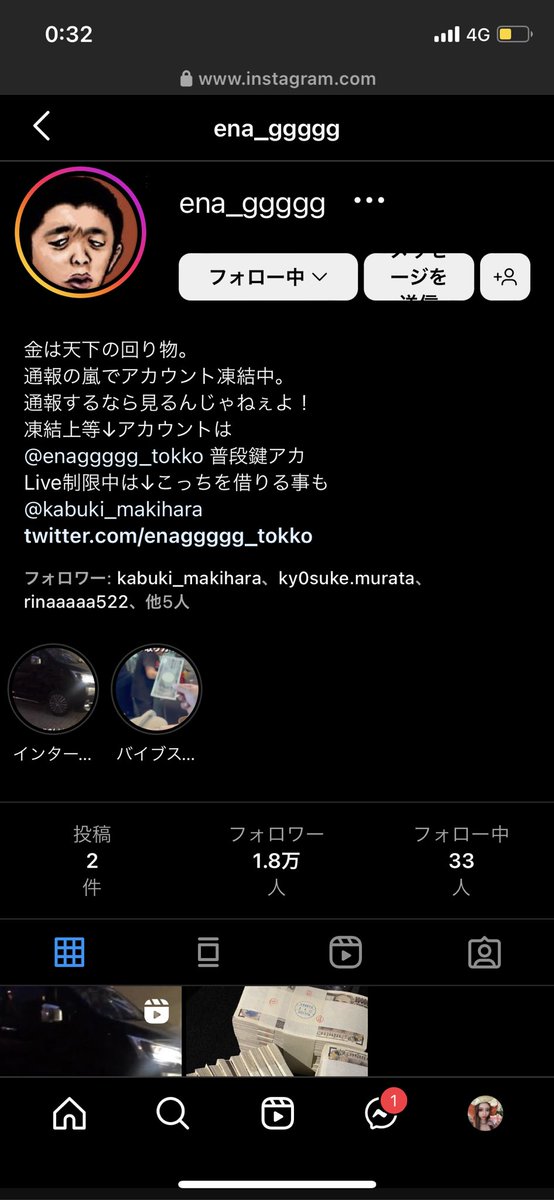 A1Uyw's tweet photo. @enaggggg_tokko @enaggggg_ 勿論フォローしてます☺️❤️‍🔥 https://t.co/mD7htKfZ2G
