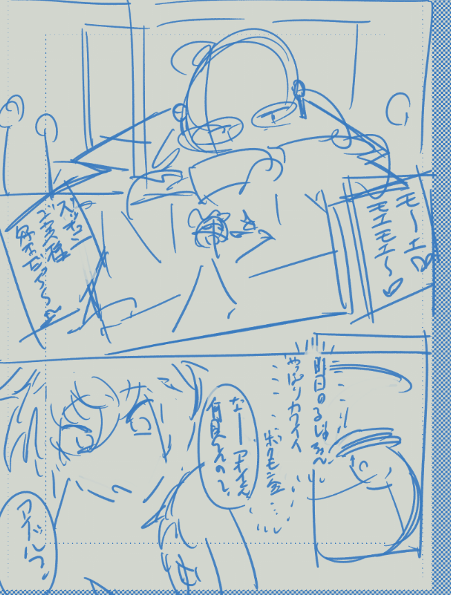 美少年メイドの漫画も作ってます。コミティアで出したい。 