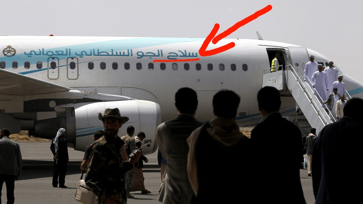 سلاح الجو السلطاني الذي لم يقصف اخ له 
سلاح الجو السلطاني الذي يسعى لسلام
سلاح دولة لا اعداء لها ولن يكون بإذن الله

دام والنهج هو نفس النهج 
نهج سلاطين عرف عنهم التسامح والسعي له 
نهج شعب قال عنهم المصطفي لو ان اهل عمان اتيت ما سبوك  ولا ضربوك 
نهج #قابوس و #هيثم و ابنائهم ❤️