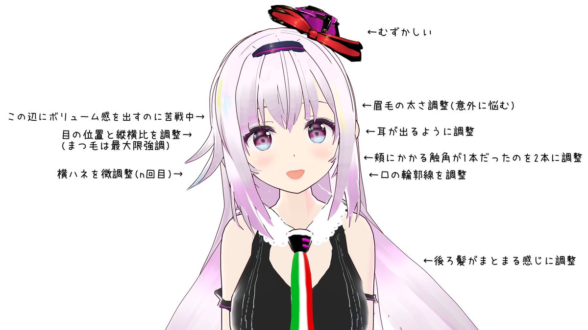 「模写週間なので微調整 of 微調整 #VRoid 」|順風のイラスト