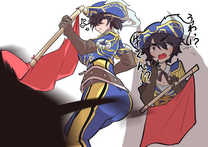 イベザガンちゃん唐突に牛の前に呼び出されて闘牛スイッチ入るのさすがすぎる
今回のイベントはザガンちゃんが活躍したので神イベです俺がそう決めた 