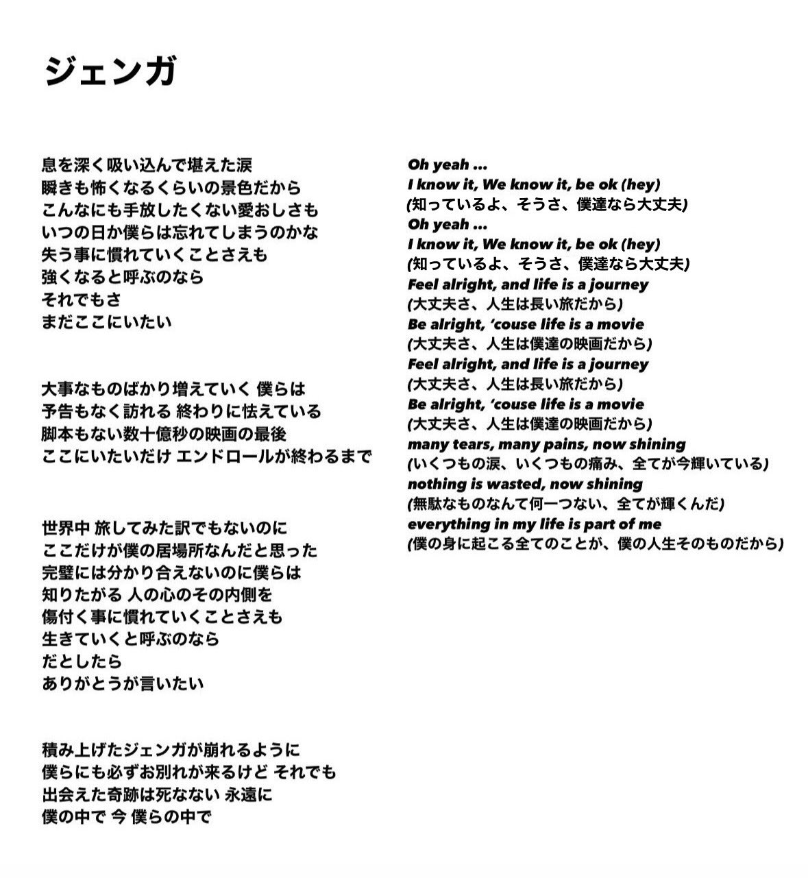 歌詞月ページ Novel Core on X: 