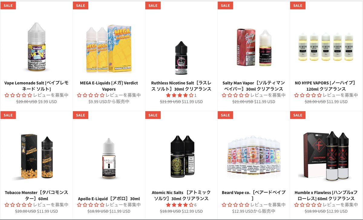ecigar4jp's tweet photo. Apollo 30ml Ruthless 30ml など長期リピーターの多いリキッドも$11.99 など ニコチンなしと組み合わせて$60以上なら送料は$13 $80以上で$9 に!
Winter SALE → https://t.co/cpRBeyFVPv
#リキッド #ニコチンソルト #vape好きな人と繋がりたい #個人輸入 #ニコソル #GLAS #basix #monster #Vapetasia https://t.co/g3SK3L6Io3