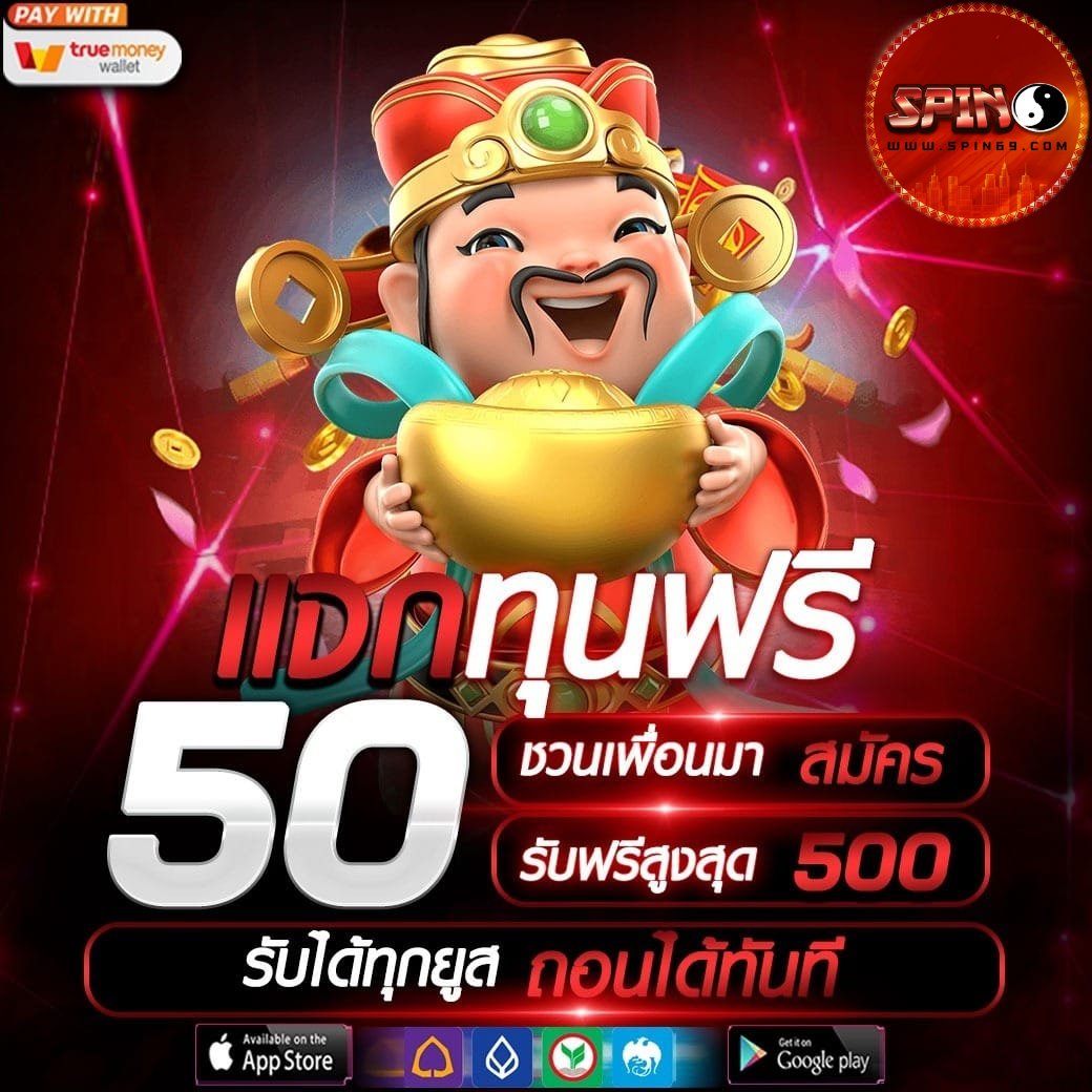 Nan9255's tweet photo. 🌈#เครดิตฟรี100✅
➖สมัครเสร็จเข้าอัตโนมัติ 👇👇👁️
✅เฉพาะคนรีทวิต��ี้⏭️📍

⏭️  https://t.co/e0ee5vEW0e

#เครดิตฟรี #เครดิตฟรีล่าสุด #เครดิตฟรีไม่ต้องฝากไม่ต้องแชร์ล่าสุด #เครดิตฟรีกดรับเอง #เครดิตฟรี50 #เครดิตฟรี2023 https://t.co/u2aiq1b4cx