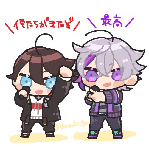 なんよな〜〜〜〜〜 