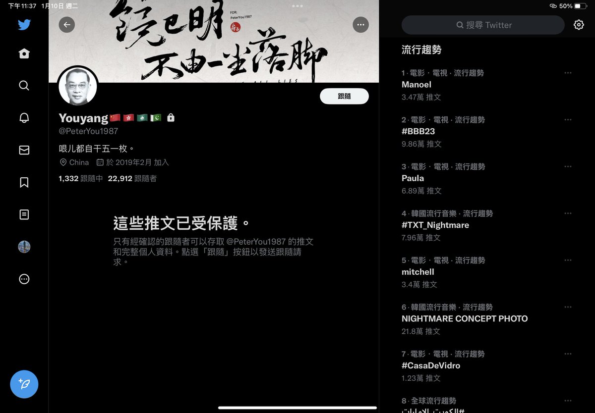 又一隻老粉紅崩潰了⋯⋯
<a href="/shpgm777/">公评⁷</a> 你這隻要撐住啊，不然我可就無聊了！🤭🤪🤣🤣😝