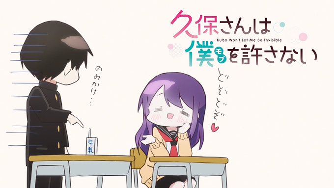 アイキャッチ #kubosan #tokyomx 