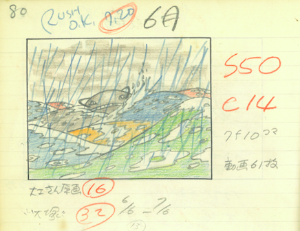 当該シーンについて追記。シーン全体は大塚さんの原画で、記録にも波山の色分と模様が顕著。「ナマズのおじさん」が水上に現れるシーンは、ナマズとその周りは大工原章さん、少青は中村和子さんとの合作。白娘の船が転覆して溺れるシーンも、白娘は中村さん。洪水のラスト近くは坂本雄作さんも担当。