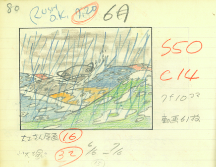 当該シーンについて追記。シーン全体は大塚さんの原画で、記録にも波山の色分と模様が顕著。「ナマズのおじさん」が水上に現れるシーンは、ナマズとその周りは大工原章さん、少青は中村和子さんとの合作。白娘の船が転覆して溺れるシーンも、白娘は中村さん。洪水のラスト近くは坂本雄作さんも担当。 