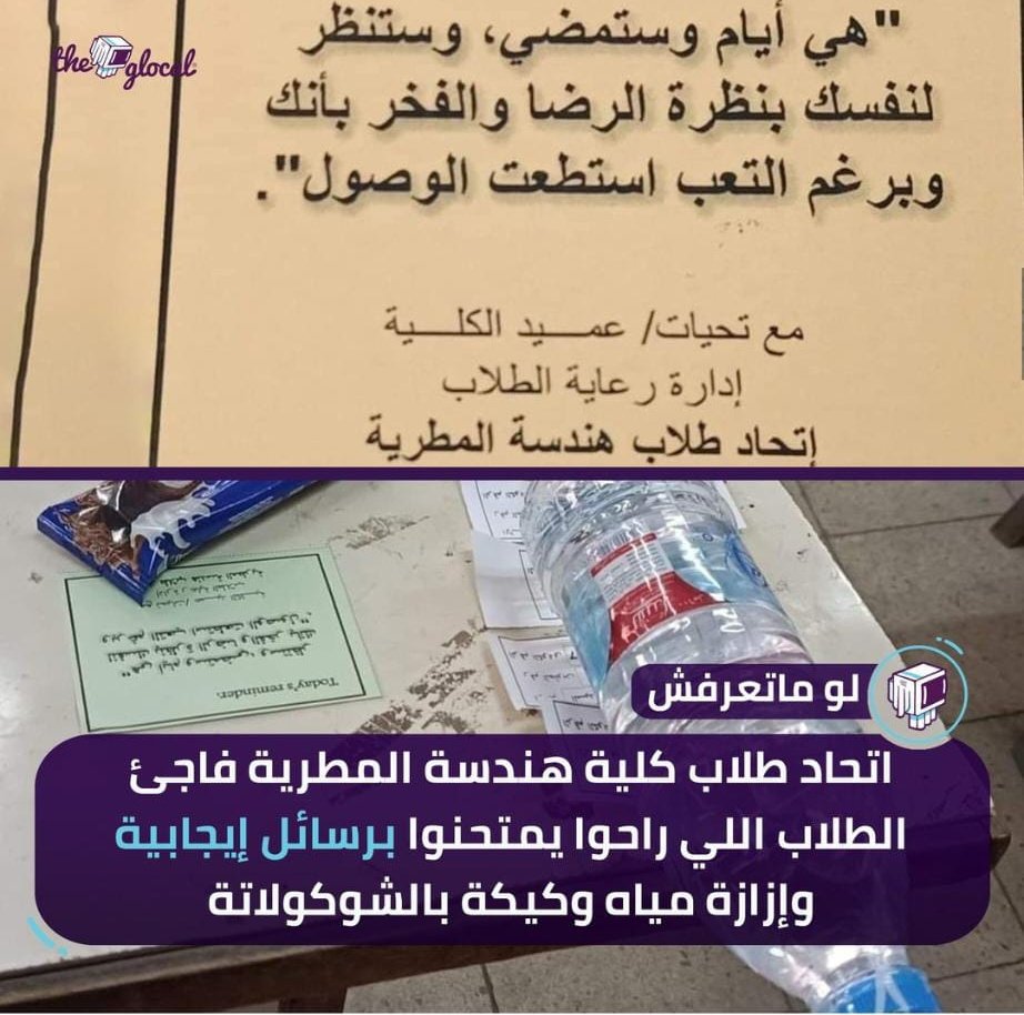 مكنتش عايز افتح الازازه المعدنيه ل يحاسبوني عليها😂