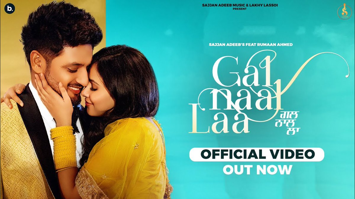 Gal Naal Laa Lyrics #SajjanAdeeb

Gal Naal Laake Ve Tu Haal Puch Layi
Jine Te Dil Ch Sawaal Puch Layi
Kinni Vaari Supne Ch Aaya Gaya Tu
Kinne De Aunde Aa Khayal Puch Layi
ilovesongofficial.blogspot.com/2023/01/Gal-Na…

#GalNaalLaa #SajjanAdeeb #SajjanAdeebMusic #DesiCrew #ChannAngrez #RummanAhmed