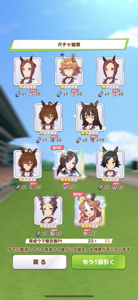 srbe00's tweet photo. タルマエちゃんとコパノリッキーちゃんお迎え出来てうれじぃぃい https://t.co/L7AEDiRaZ6
