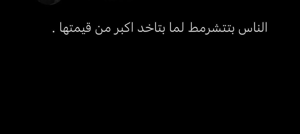 *اوي
