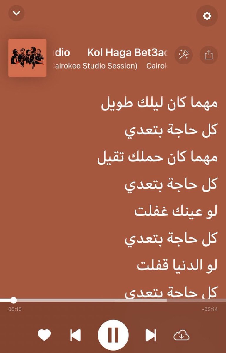 🇵🇸جمعية الرفق بالحيوان (@nayfagrad) on Twitter photo 