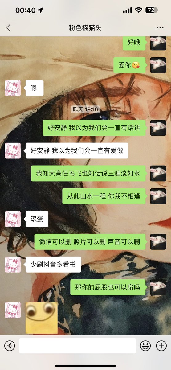 1S18cm's tweet photo. 想扇老婆屁股的涩p一枚呀🌹🌹🌹～ https://t.co/BBneCZijS2