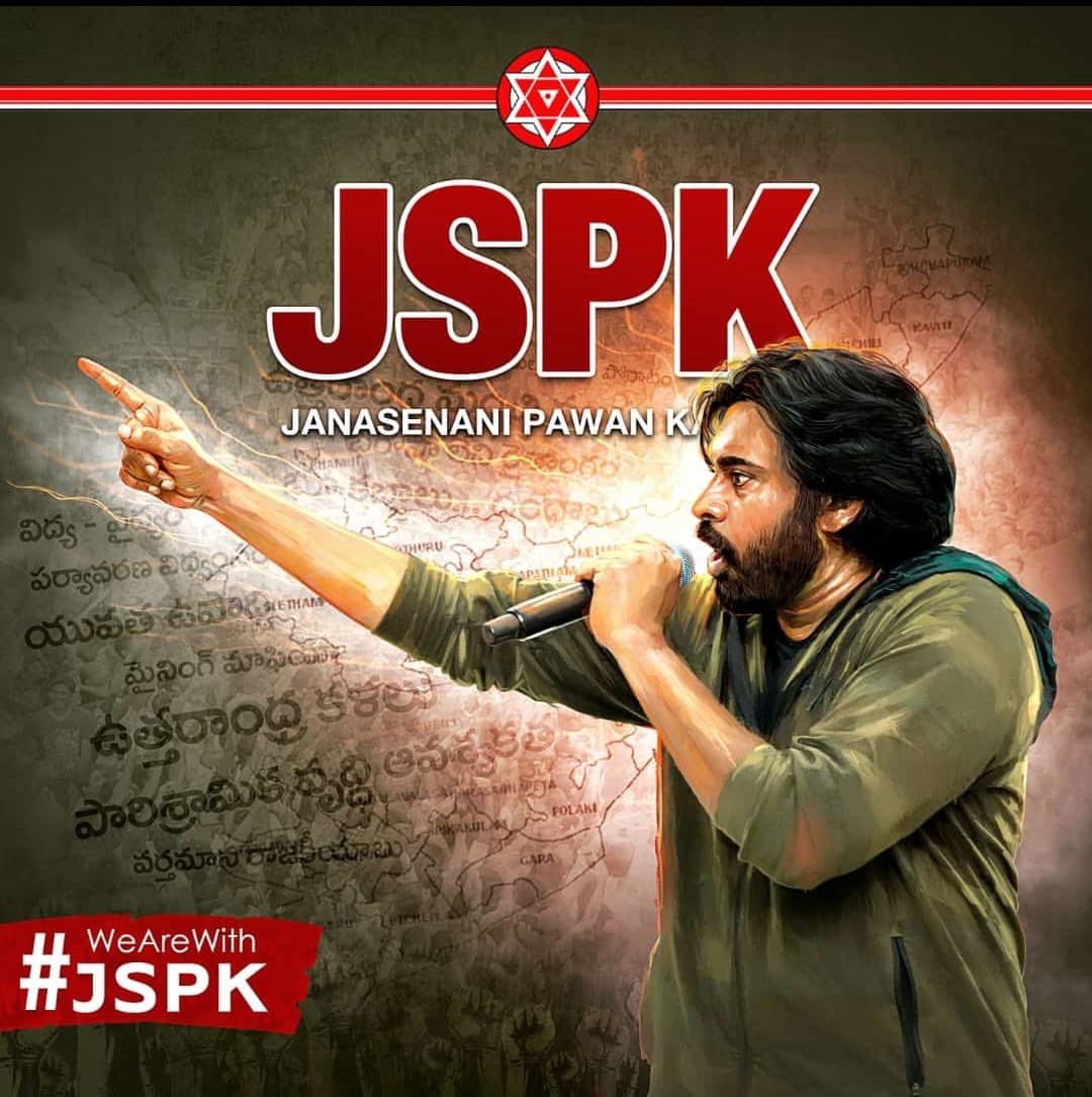 SatyaUggini's tweet photo. Time to show our strength, time to stand by our Senani, time to show everyone how 'JSPK - JanaSenani @PawanKalyan' redefined politics and why he can be considered as the only hope left for the people of Andhra, especially for the youth.

#WeAreWithJSPK✊ https://t.co/AuvF05VAR0
