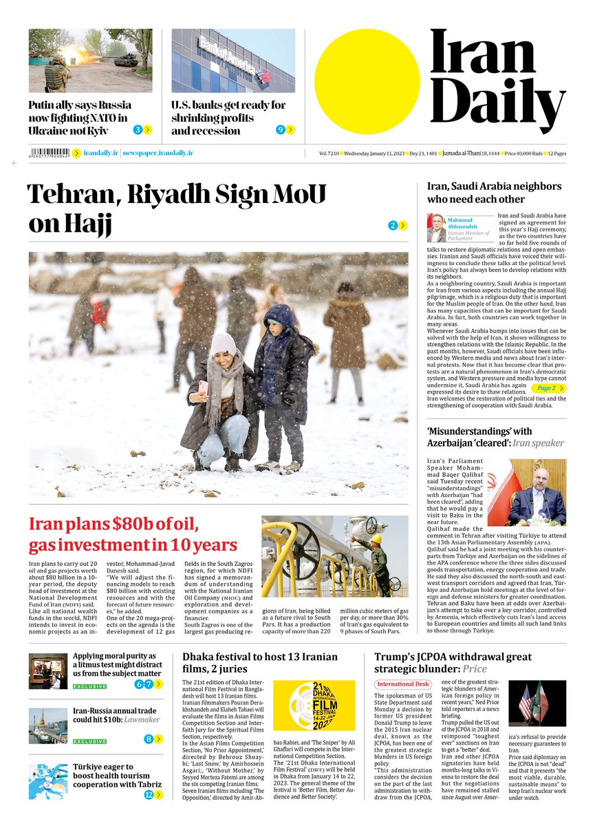 IranDailyWeb's tweet photo. #IRANDAILY is a click away! Front Page Wednesday, January 11, 2023.
Visit https://t.co/U6ZBJpxUZg for more. https://t.co/HXli3kYzWz